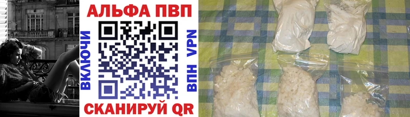 Виды наркоты Богородск А ПВП Меф мяу мяу АМФ ГАШИШ