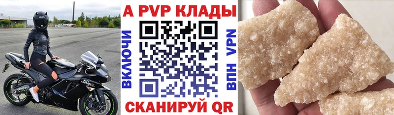 Alpha-PVP кристаллы  kraken зеркало  Богородск 