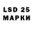 Марки N-bome 1,8мг Gregory Fosdal