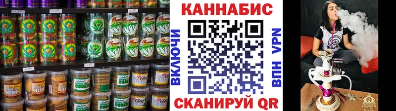Cannafood конопля  Богородск 