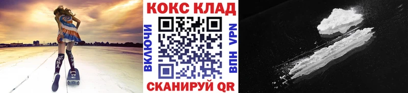 цена наркотик  Богородск  COCAIN Fish Scale 