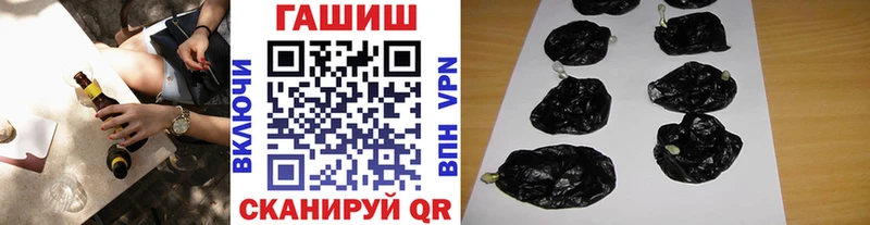 цена наркотик Богородск ГАШ 40% ТГК