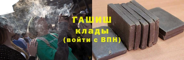 ALPHA-PVP Алексин