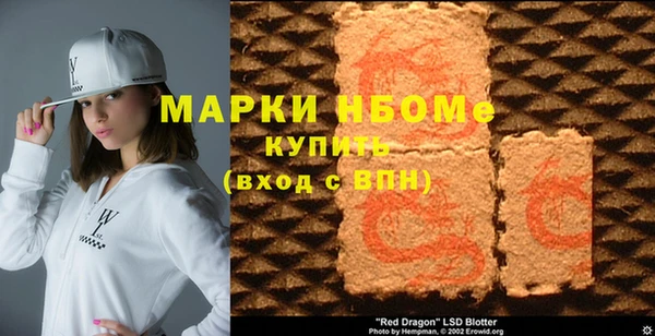 ALPHA-PVP Алексин