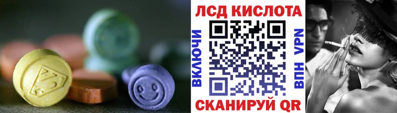 ЛСД экстази кислота Богородск