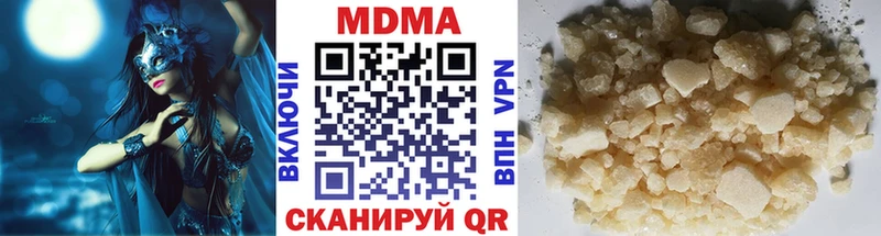 MDMA молли  Богородск 