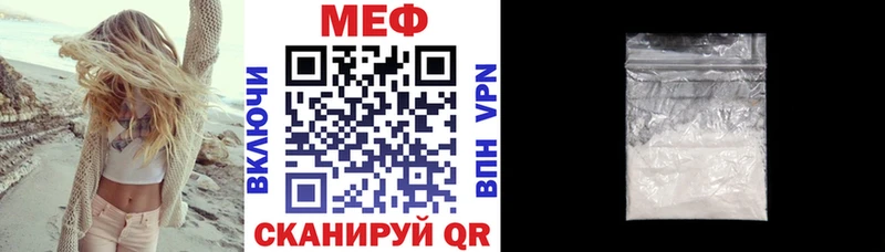 как найти   Богородск  Мефедрон мука 