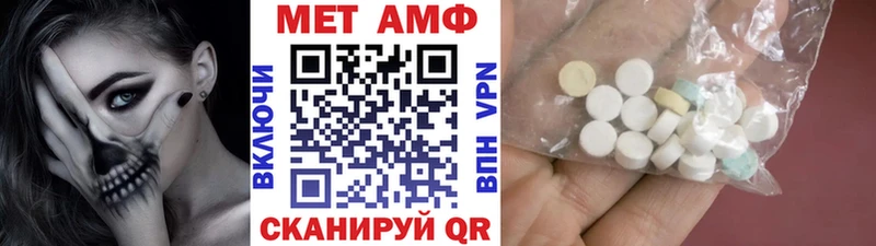 Первитин мет  купить наркотик  Богородск 