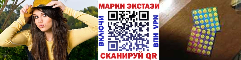 дарнет шоп  Богородск  Марки N-bome 1500мкг 