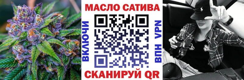 наркошоп  Богородск  ТГК Wax 
