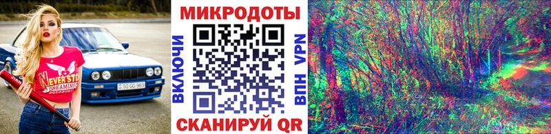 Псилоцибиновые грибы Magic Shrooms  Богородск 