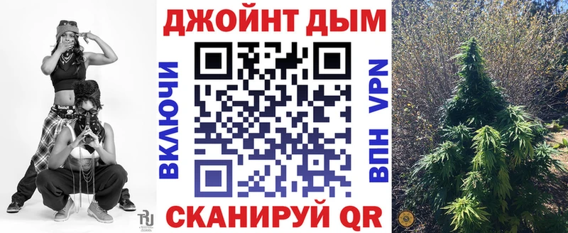 Марихуана планчик  Богородск 